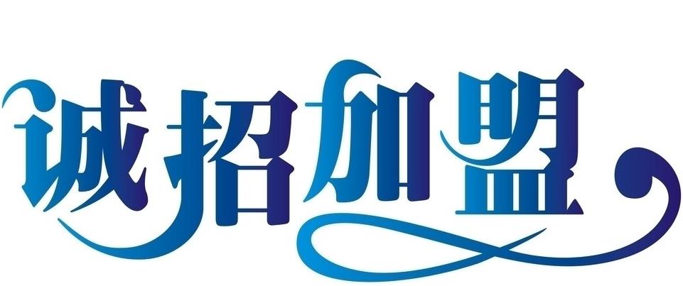 邢台市哪里有二级分销系统公司 二级分销软件公司 二级分销公司